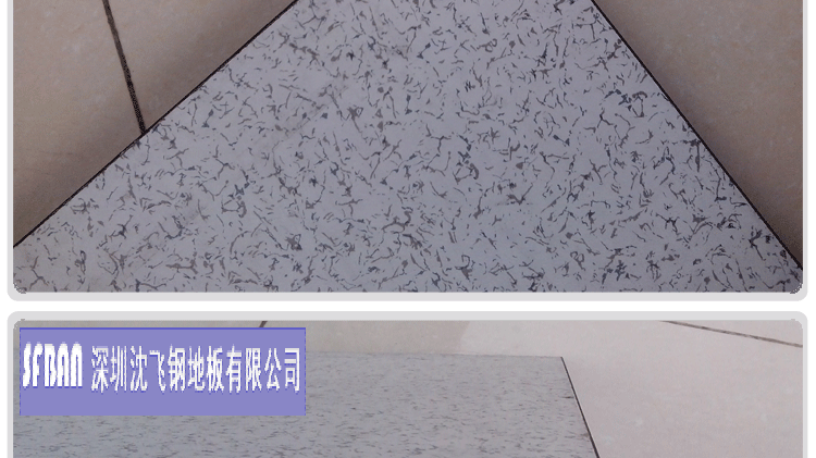 系統電阻穩定,具有防靜電、高耐磨、防火、防潮 系統電阻穩定,具有防靜電、高耐磨、防火、防潮