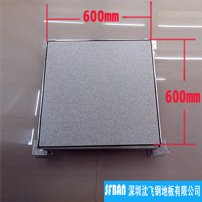 地板尺寸 地板尺寸