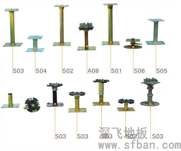 防靜電地板配件支架支撐腳、龍骨橫梁